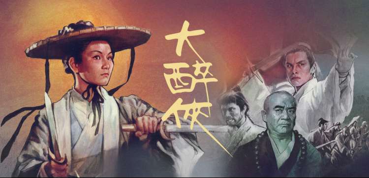 鬼迷心窍 电影 在线观看