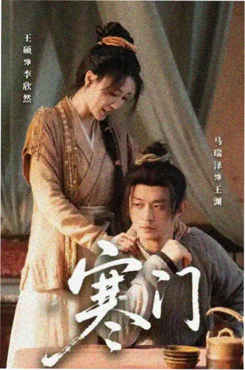 鬼迷心窍 续集资讯